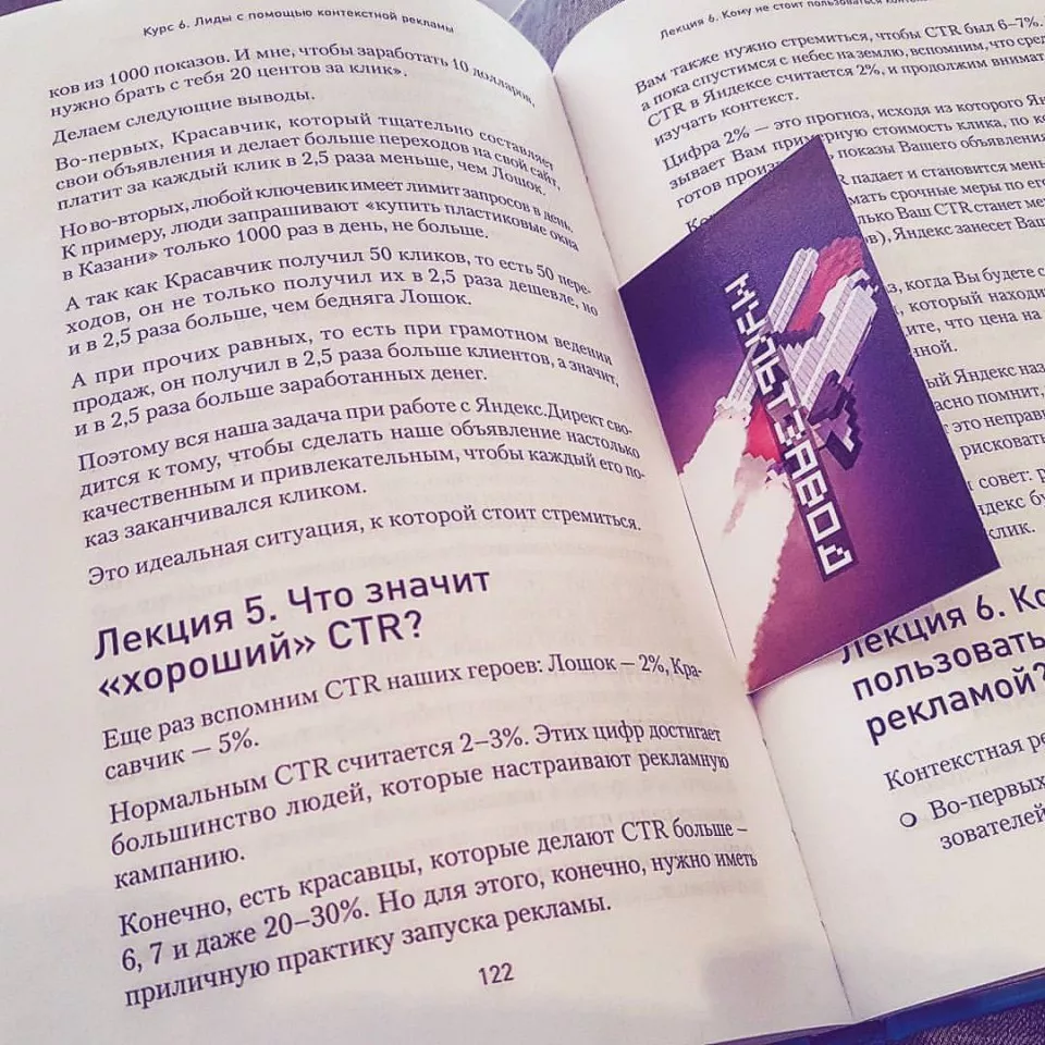 Современные книги в Лесном пишут для детей