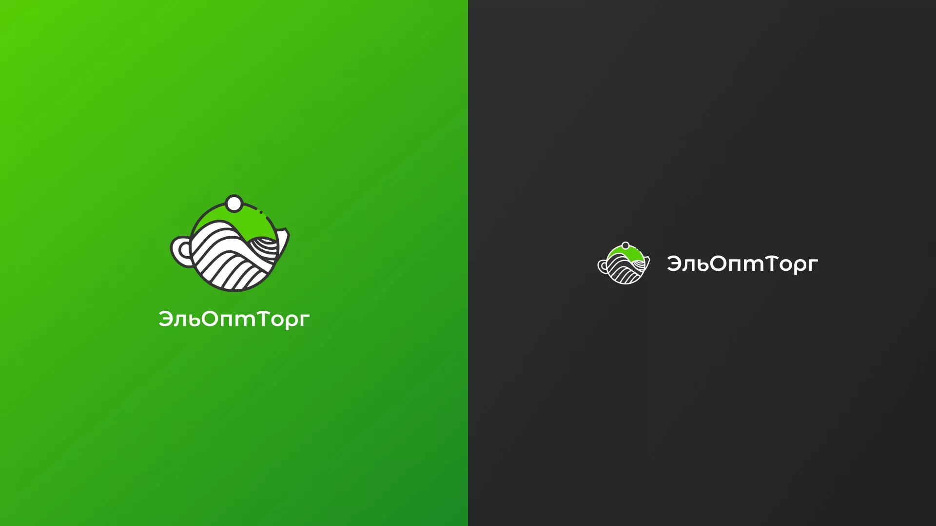 Создание логотипа для компании по продаже посуды и товаров для дома в Лесном