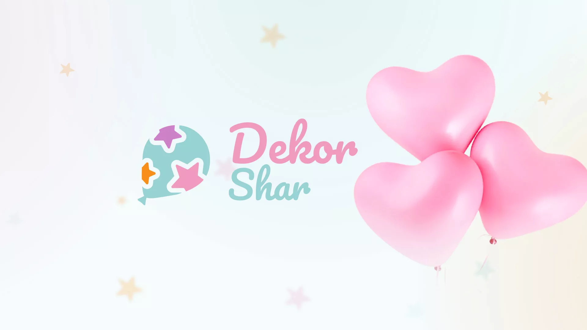 Разработка сайта в Лесном для компании «ДекорШар»