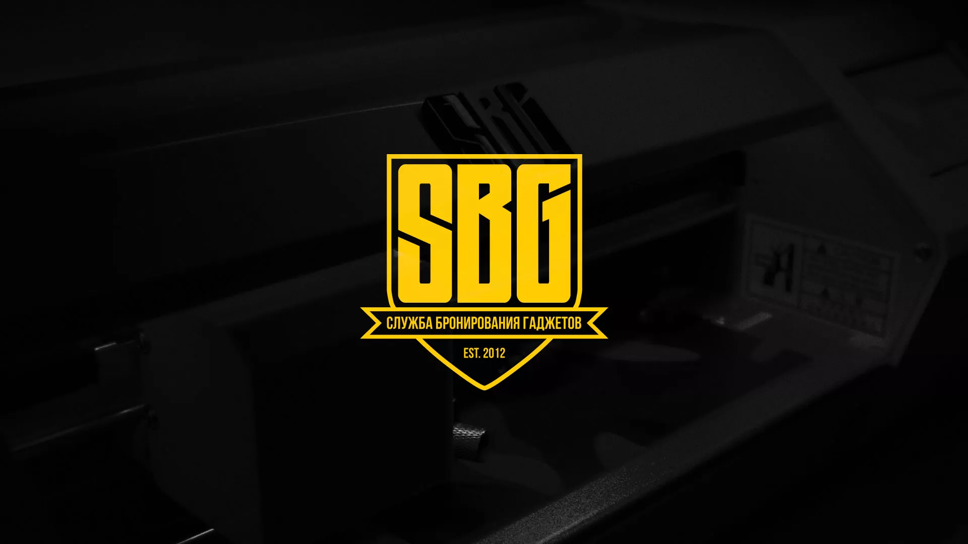 Разработка лендинга «Службы бронирования гаджетов» в Лесном