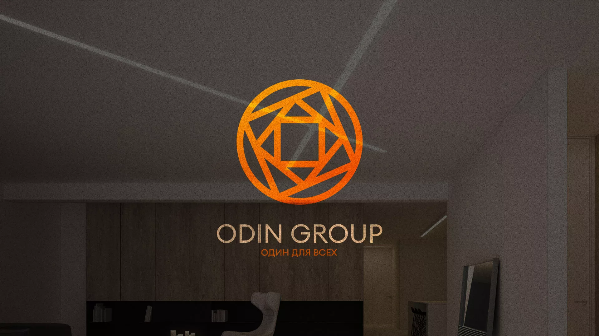 Разработка сайта в Лесном для компании «ODIN GROUP» по установке натяжных потолков