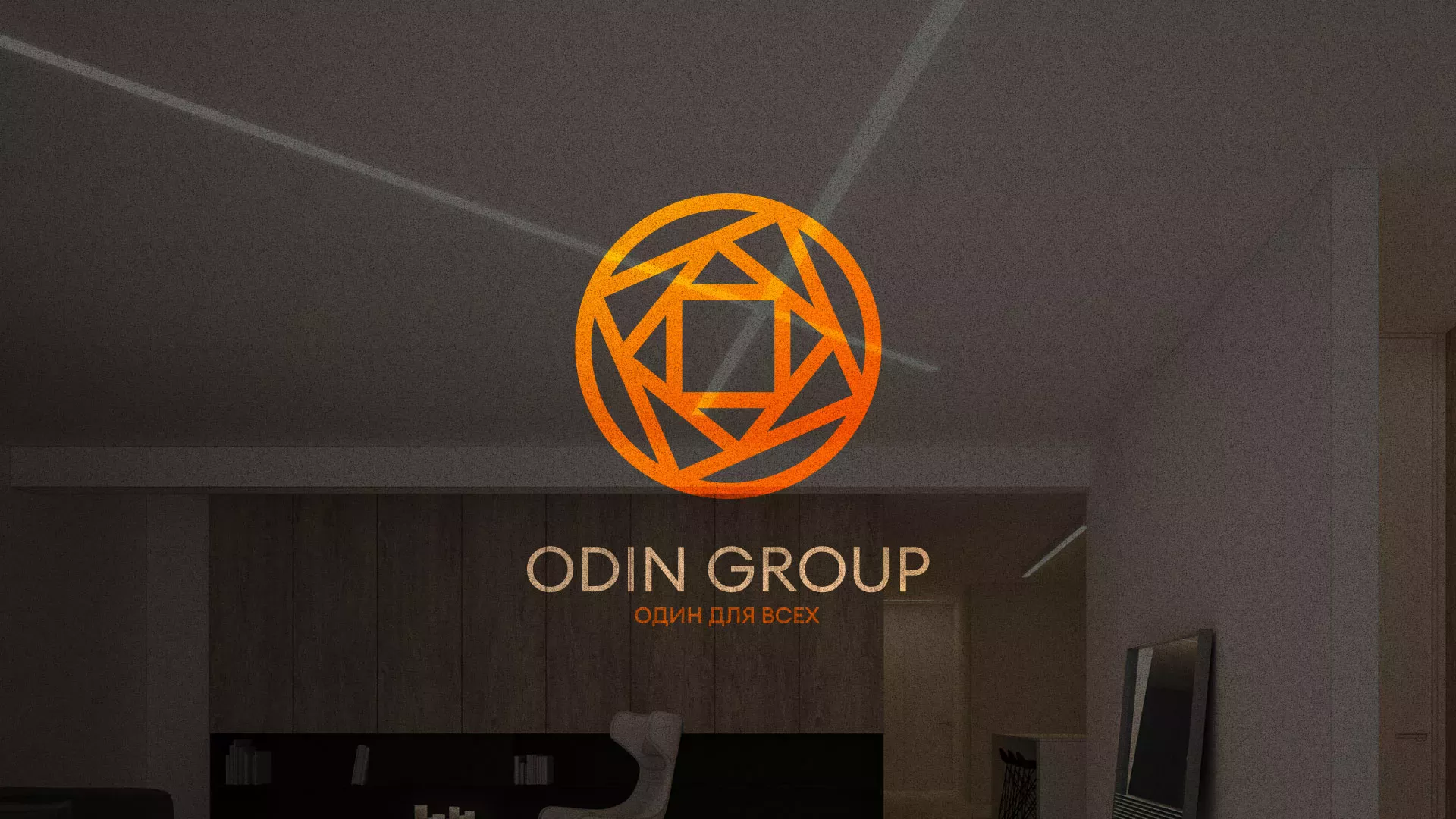 Разработка сайта в Лесном для компании «ODIN GROUP» по установке натяжных потолков