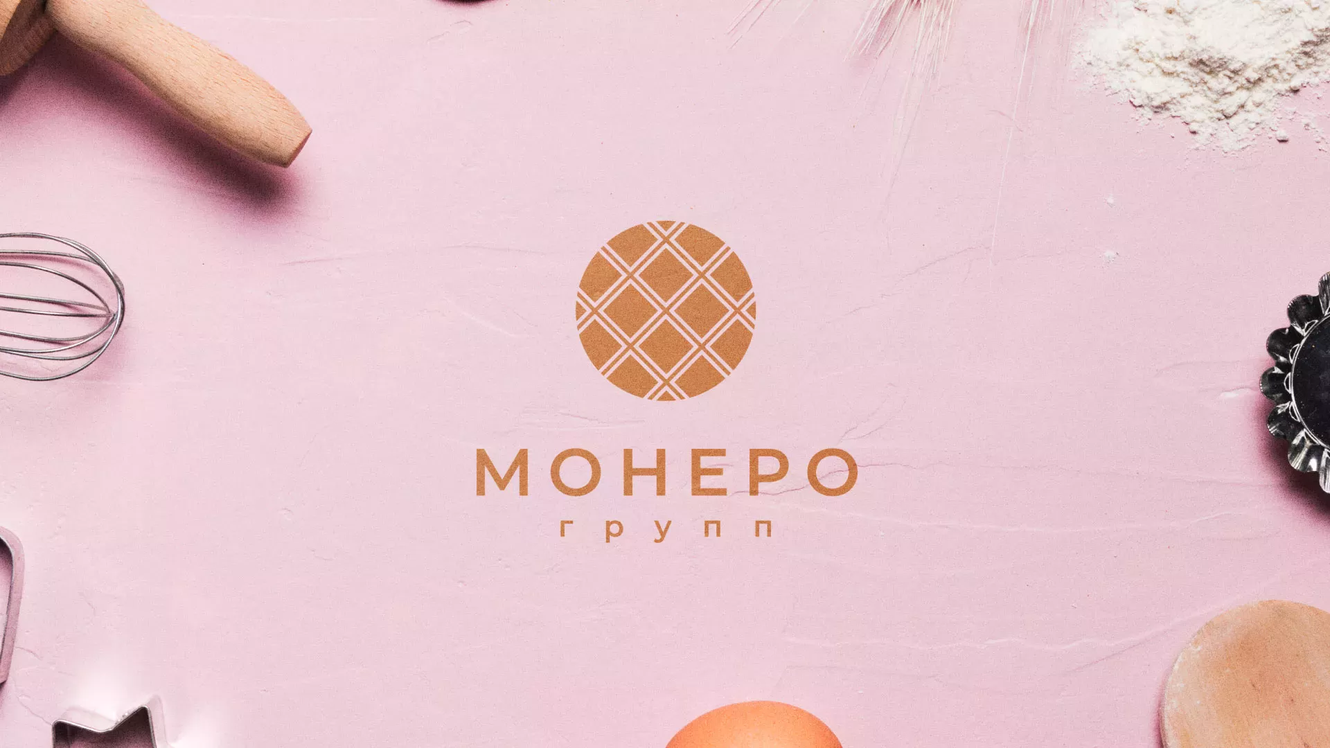 Разработка логотипа компании «Монеро групп» в Лесном