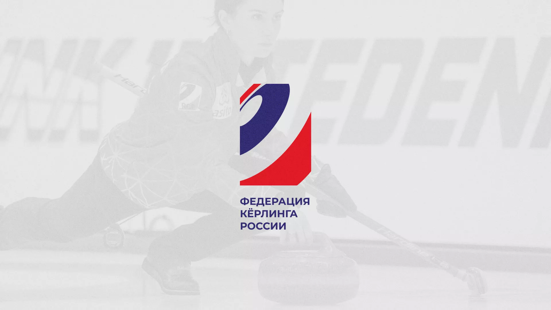 История о том, как мы делали в Лесном модуль онлайн-записи для ФКР