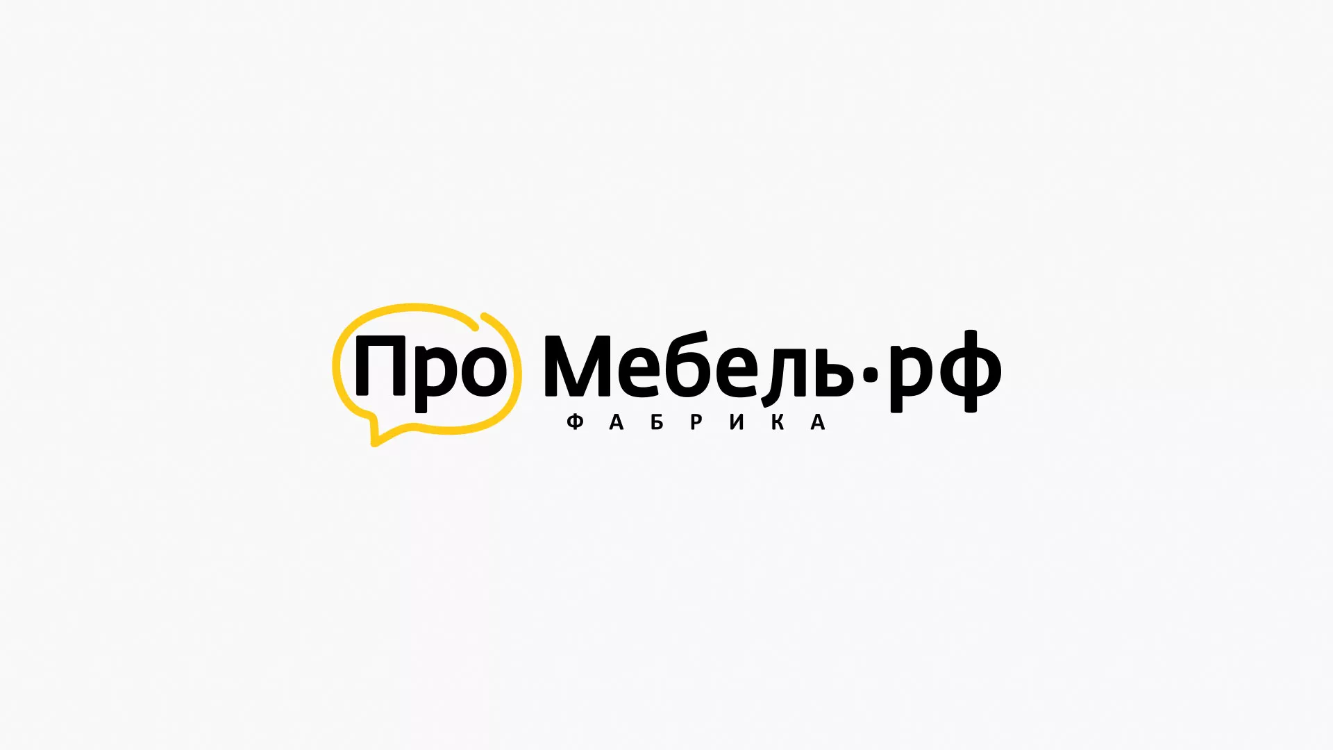 Разработка сайта для производства мебели «Про мебель» в Лесном