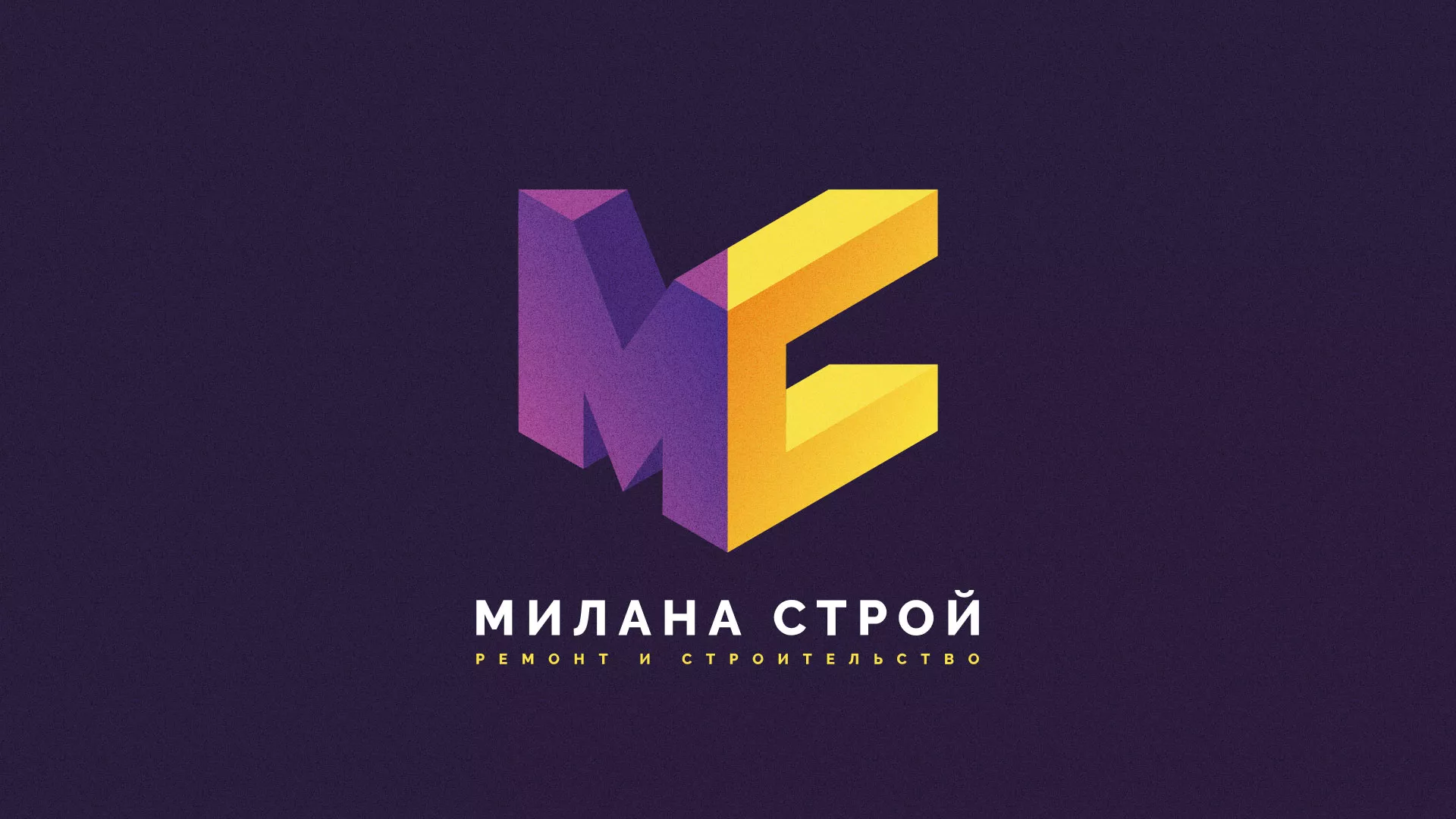 Разработка сайта строительной компании «Милана-Строй» в Лесном
