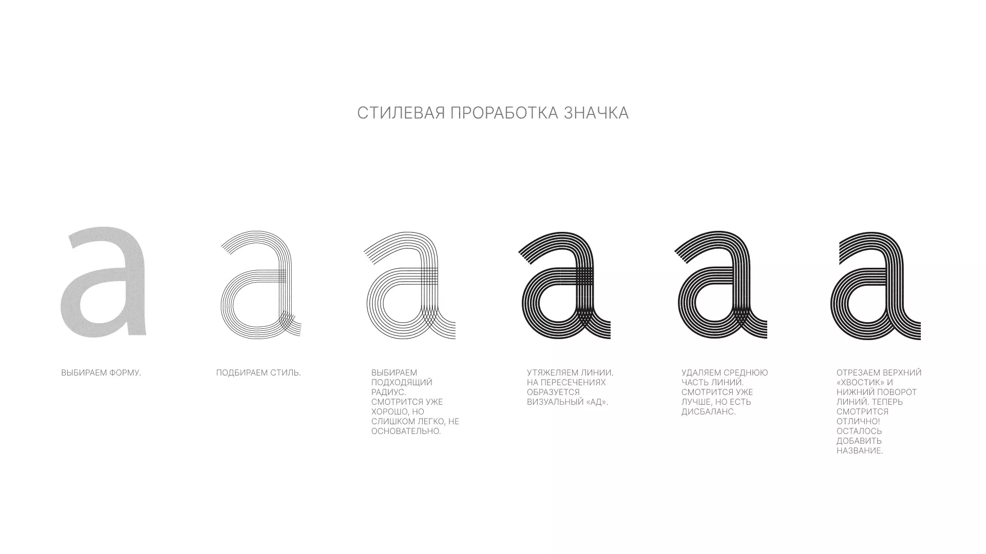 Разработка логотипа для коллегии адвокатов в Лесном