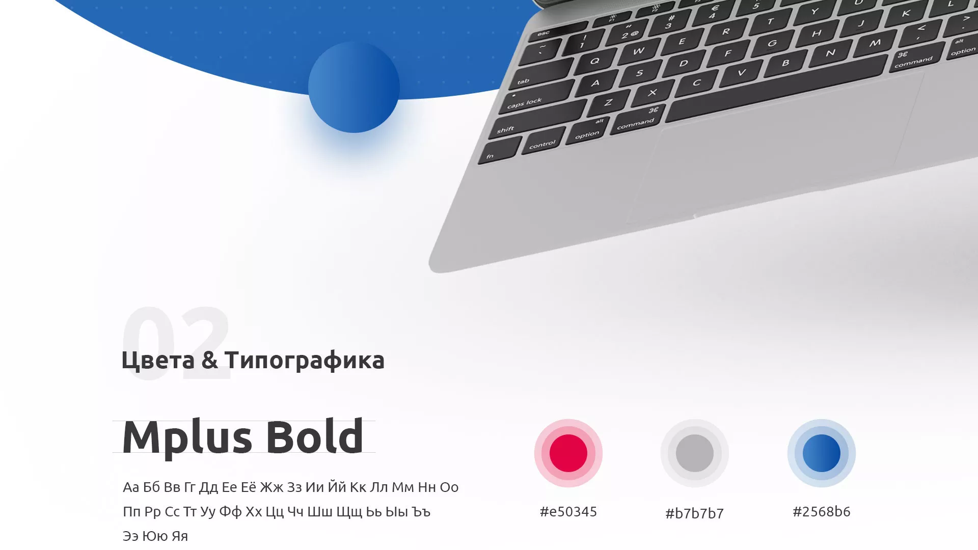 Разработка сайта автошколы «Орлан» в Лесном