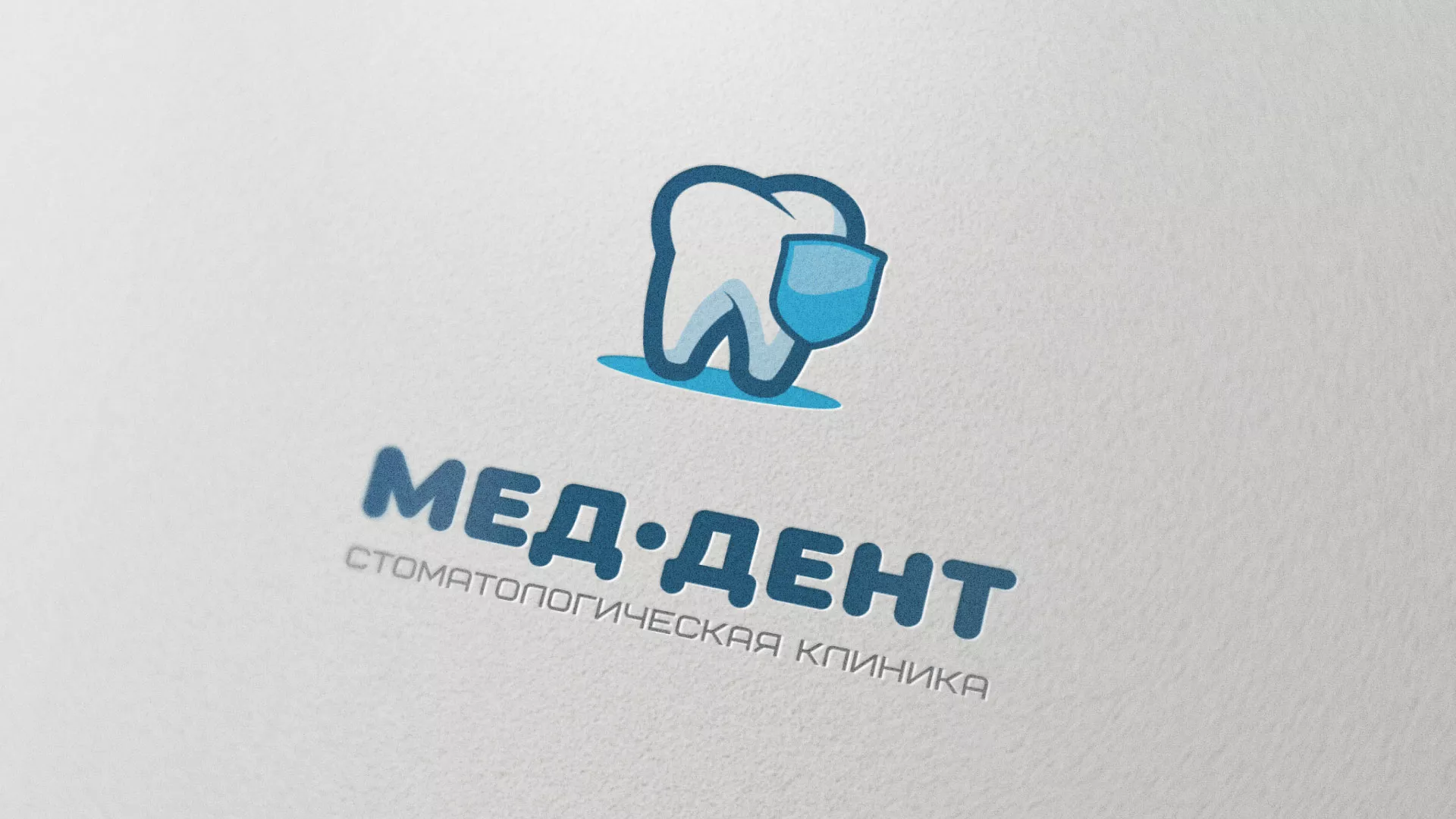 Разработка логотипа стоматологической клиники «МЕД-ДЕНТ» в Лесном