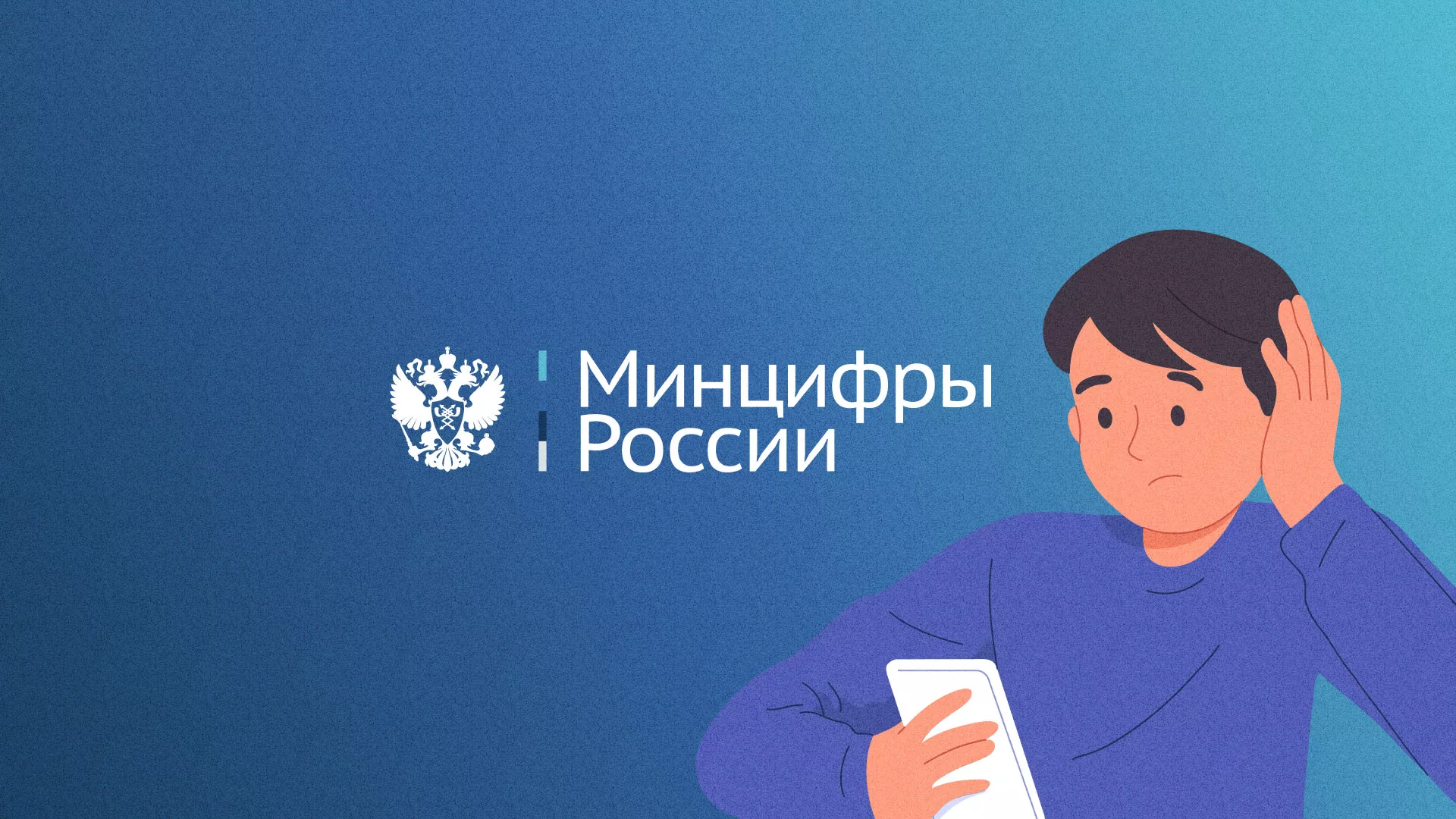 Минцифры и российские сертификаты безопасности SSL для сайтов в Лесном