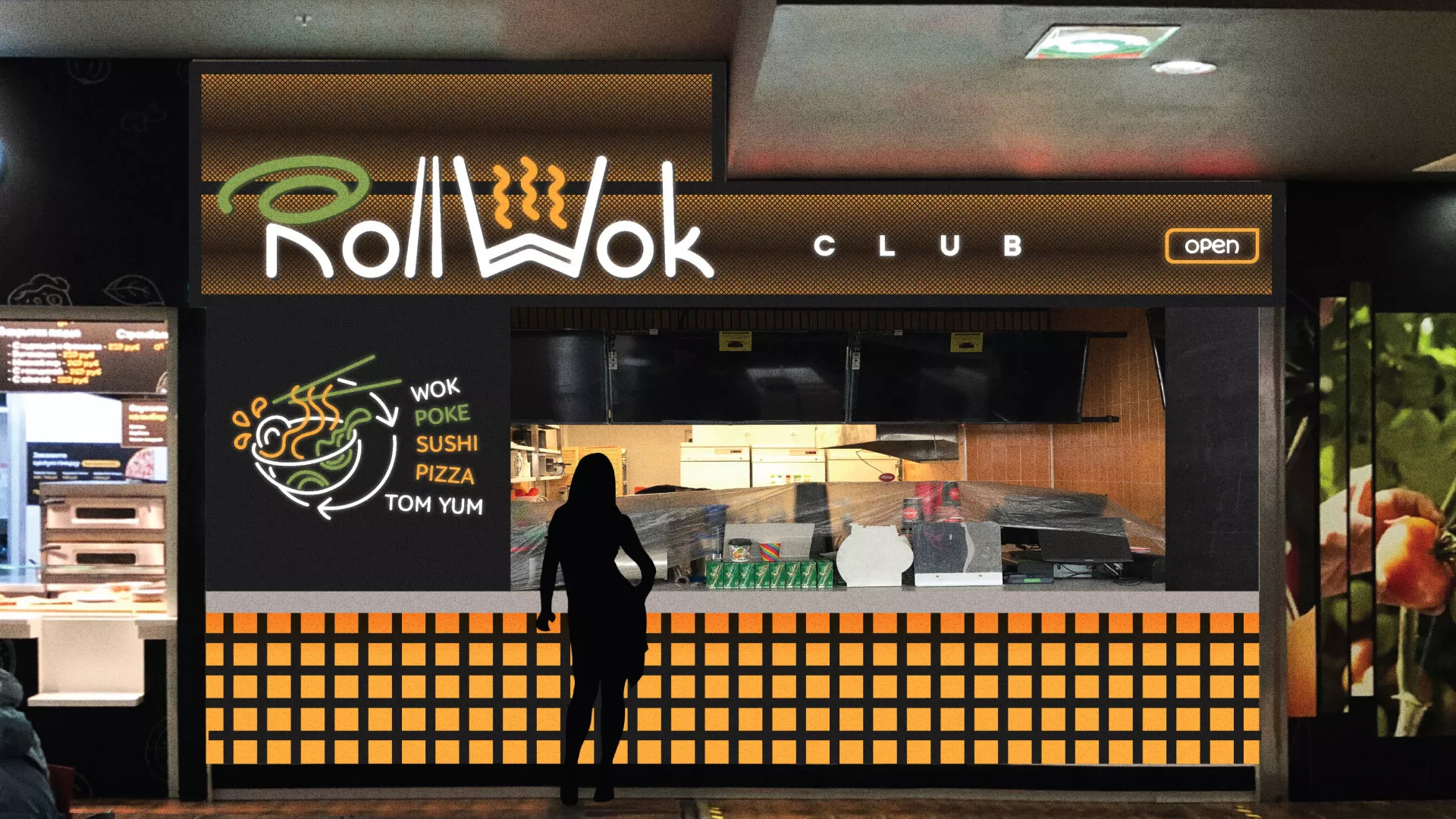 Брендирование торговых точек суши-бара «Roll Wok Club» в Лесном