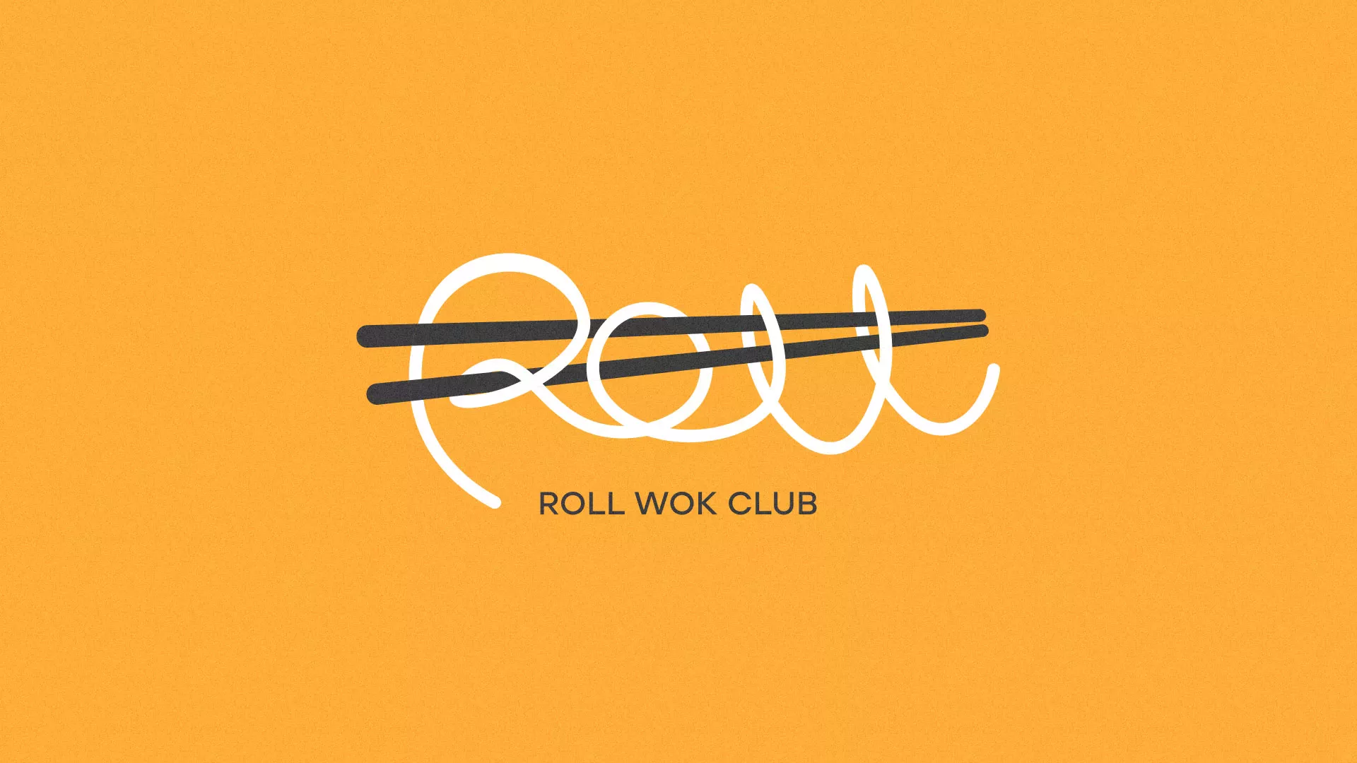 Создание дизайна упаковки суши-бара «Roll Wok Club» в Лесном